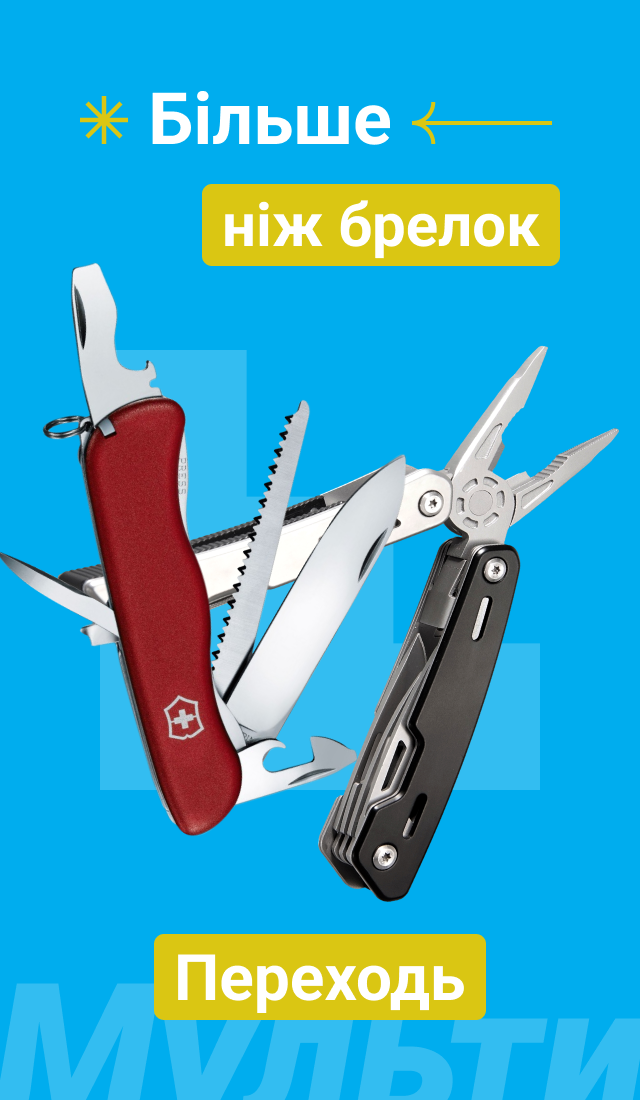 Нанесение логотипа на брелки